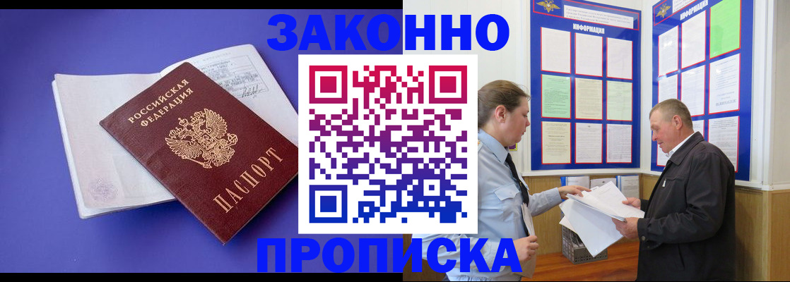 форма 3 в Сафоново